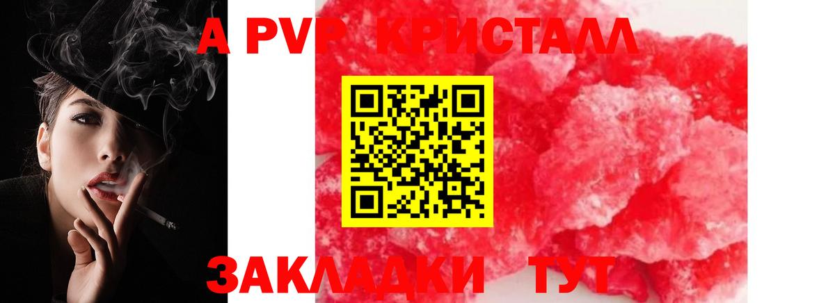 Alpha-PVP VHQ Малоярославец
