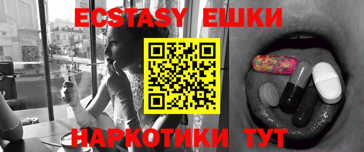 Экстази louis Vuitton Малоярославец