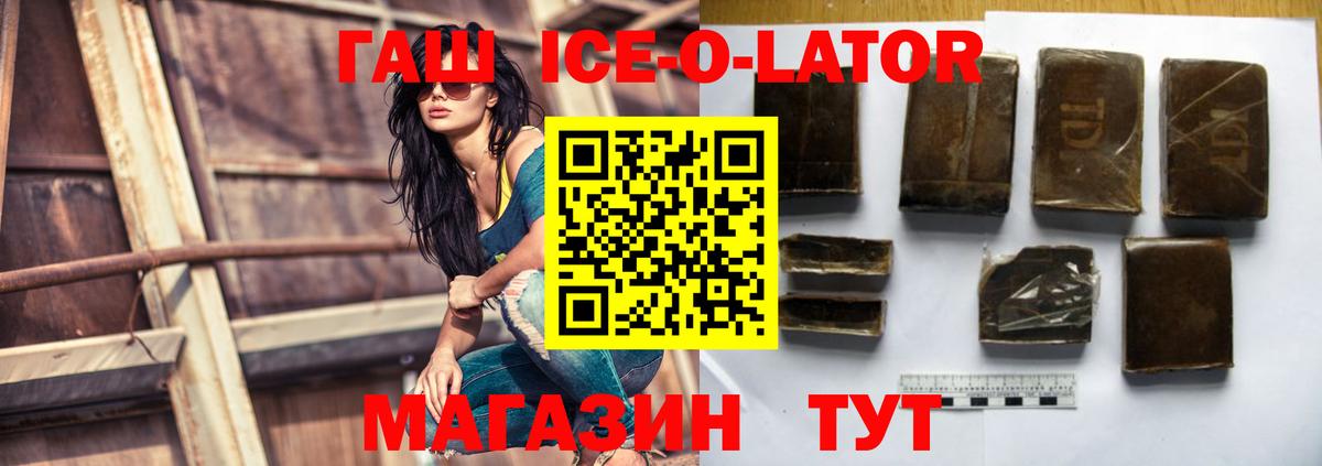 Малоярославец  Гашиш 40% ТГК  ГАШИШ гашик  Вход с VPN 