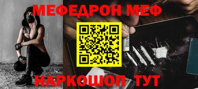 mdpv Ачхой-Мартан