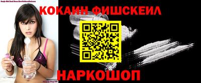 бошки Аша