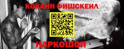 бошки Аша