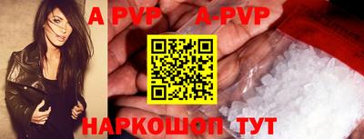 бошки Аша