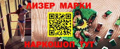 бошки Аша