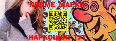 бошки Аша