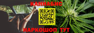 бошки Аша