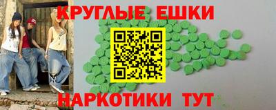 бошки Аша