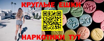 бошки Аша