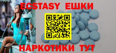 бошки Аша