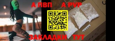 бошки Аша