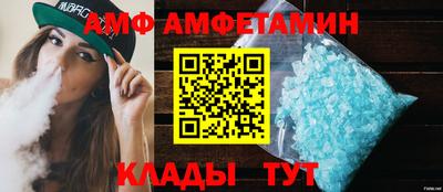 метамфетамин Анапа