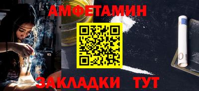 бошки Аша