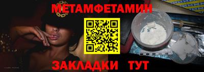бошки Аша