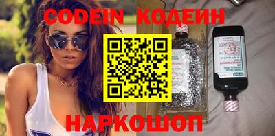 бошки Аша