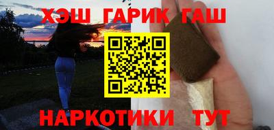 мяу мяу мука Ангарск