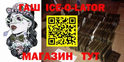 прущий лед Баксан