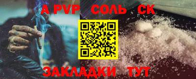 mdpv Ачхой-Мартан