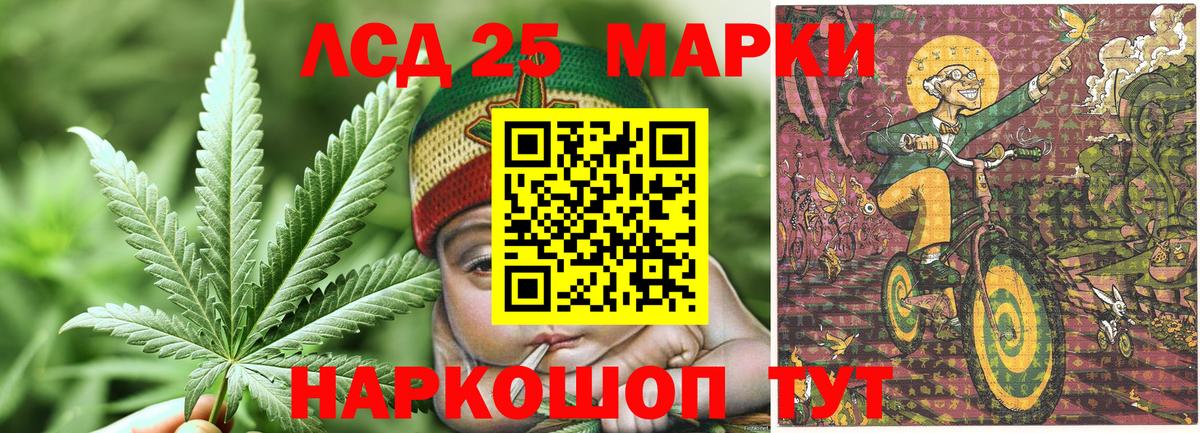 Малоярославец  Наркотические марки 1,8мг  Наркотические марки 1,8мг  Наркотические марки  Вход с VPN 