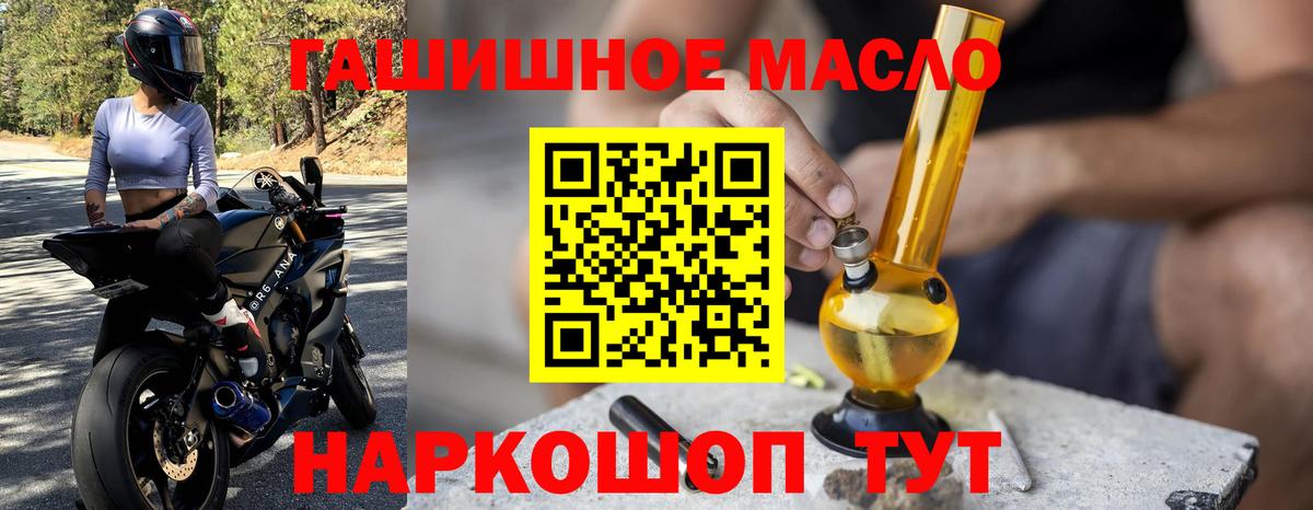 Дистиллят ТГК Wax Малоярославец